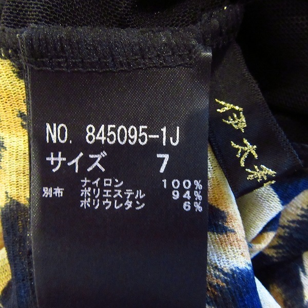 #snc イタリヤ 伊太利屋 Tシャツ 7 黒 黄色系 半袖 メッシュ ヒョウ柄 ラインストーン レディース [709341]_画像6