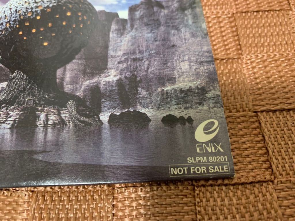 PS体験版ソフト リヴン RIVEN THE SEQUEL TO THE MYST ミスト PS体験版ソフト リヴン RIVEN THE SEQUEL TO THE MYST ミスト