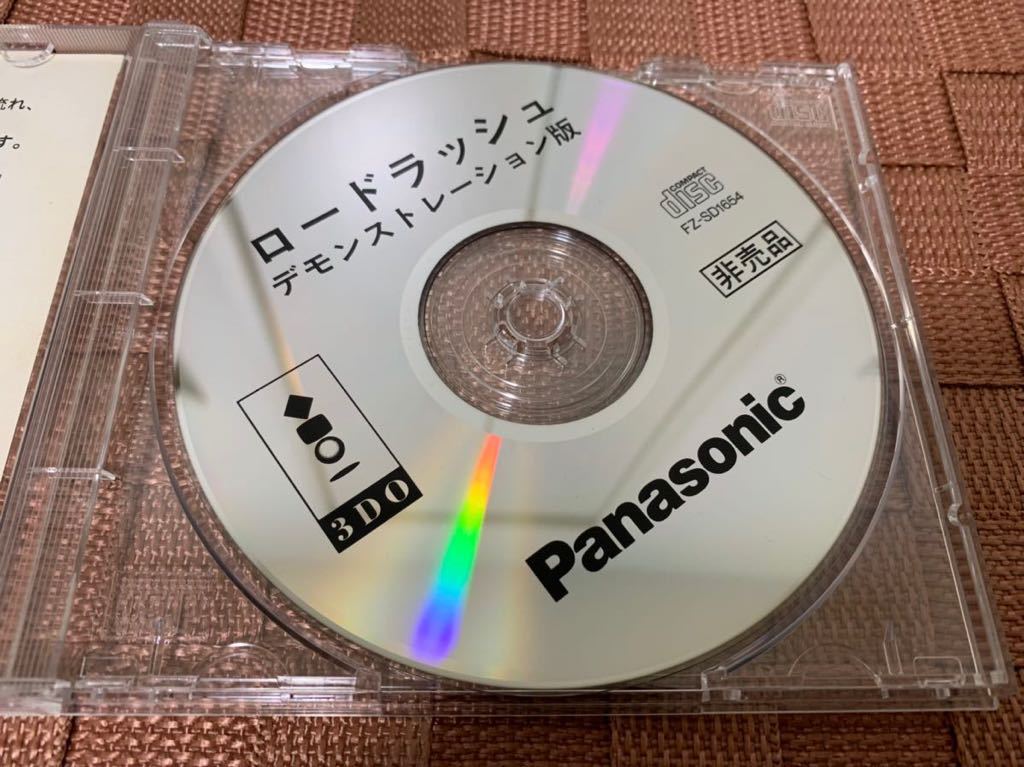 3DO REAL体験版ソフト ロードラッシュ デモンストレーション版 Panasonic 非売品 送料込み SHOP DEMO DISC Road Rash not for sale リアル_画像4