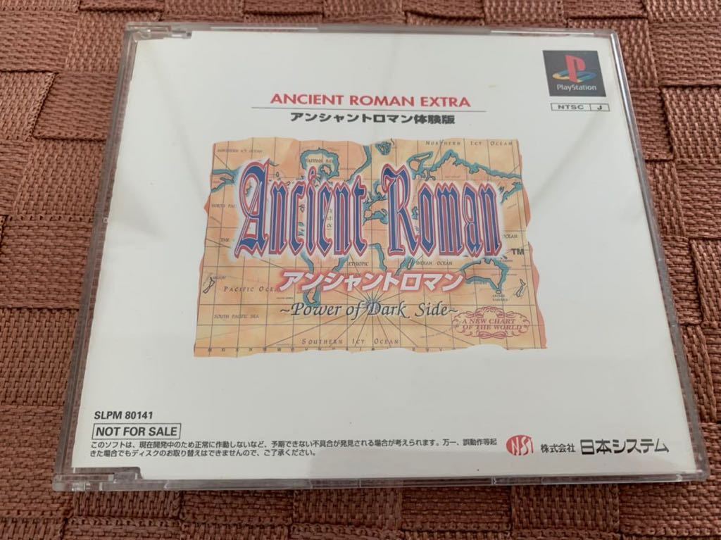 PS体験版ソフト アンシャントロマン ANCIENT ROMAN 非売品