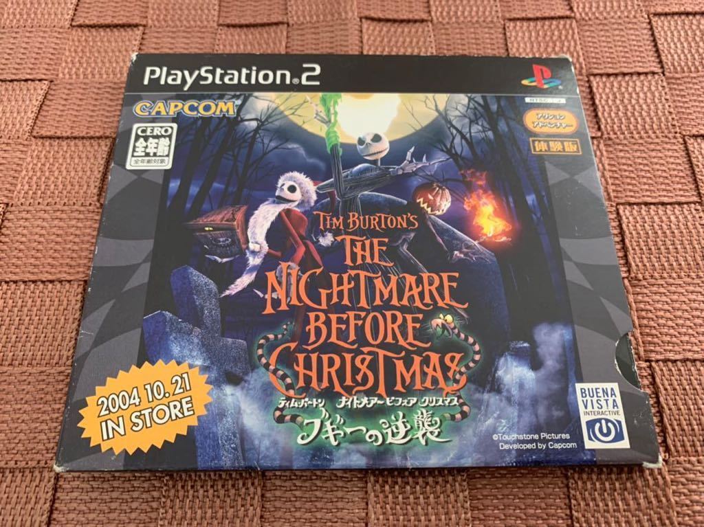 PS2体験版ソフト ナイトメアビフォアクリスマス ブギーの逆襲 ティムバートン The Nightmare Before Christmas PlayStation DEMO DISC