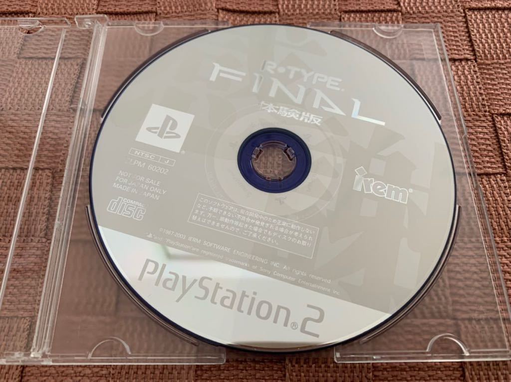 PS2体験版ソフト R-TYPE FINAL アールタイプファイナル　プレイステーション PlayStation DEMO DISC 非売品 送料込み SLPM60202 IREM