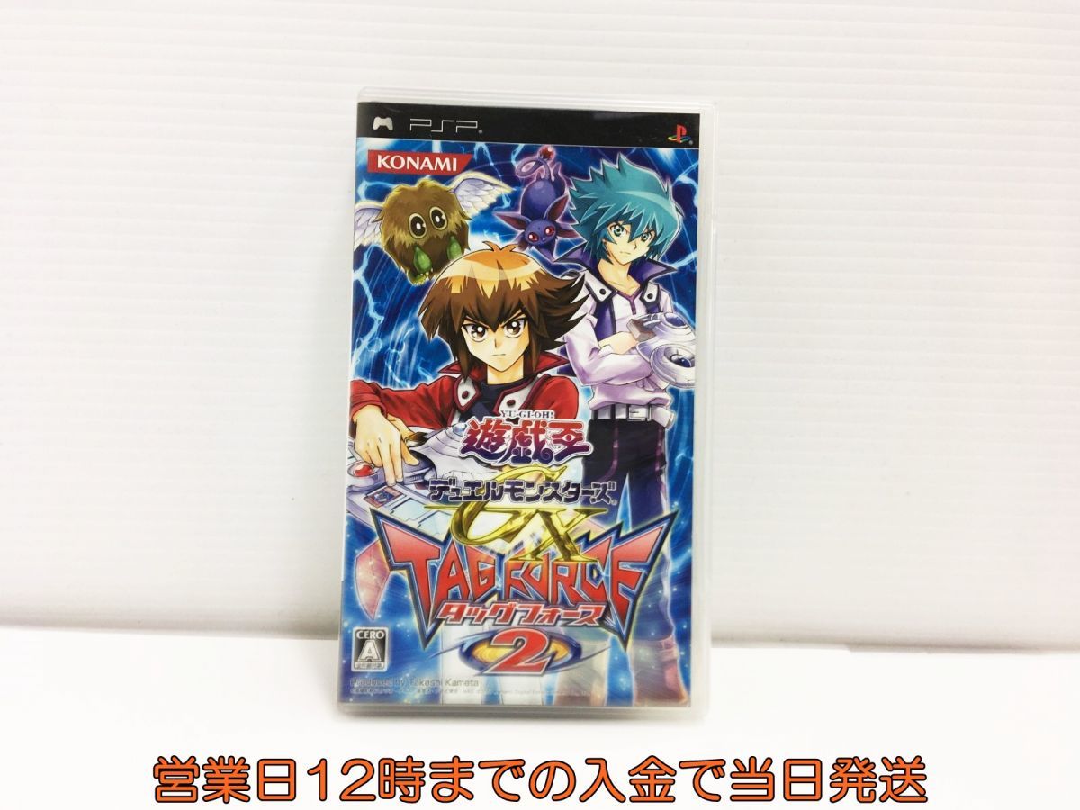 Psp 遊戯王デュエルモンスターズgx タッグフォース2 ゲームソフト 1a0005 610sy F8 その他 売買されたオークション情報 Yahooの商品情報をアーカイブ公開 オークファン Aucfan Com Psp 遊戯王デュエルモンスターズgx タッグフォース2 ゲームソフト 1a0005 610sy F8 その他 売買されたオークション情報 Yahooの商品情報をアーカイブ公開 オークファン Aucfan Com