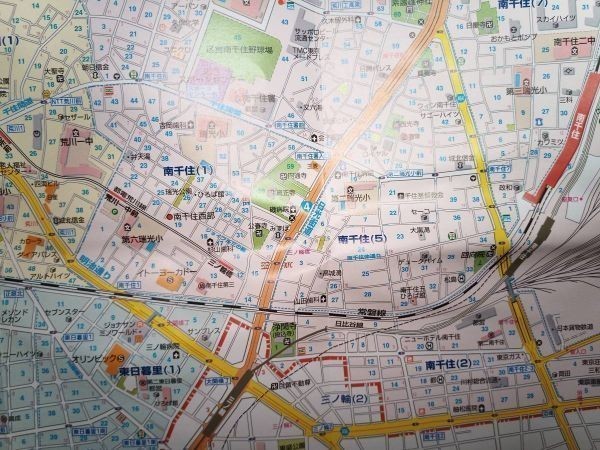 【送料無料】昭文社東京都区分地図 荒川区、1:7000、2005年、中古 #0172の画像3