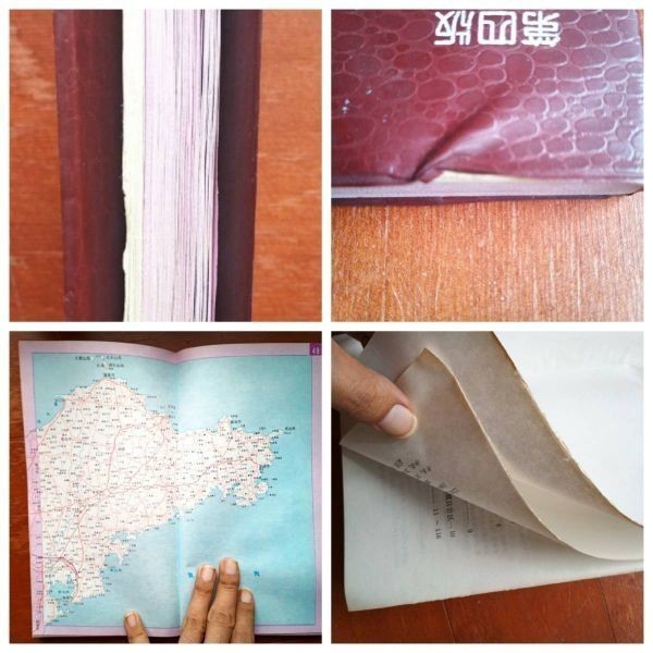 中国の90年代の地図4冊セット_中国汽車司機地図冊