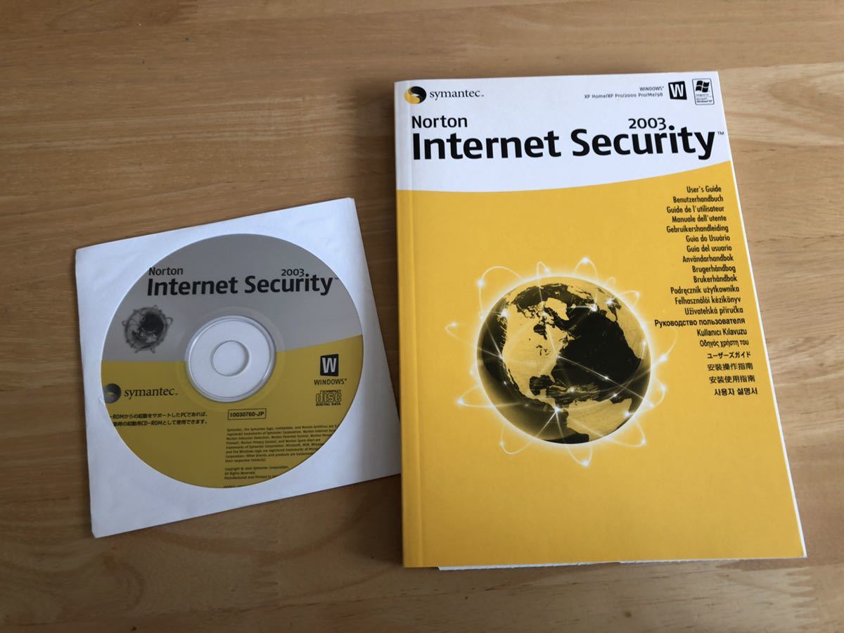 ☆USED☆Norton Internet security 2003☆ノートン インターネット セキュリティ 2003☆_画像1