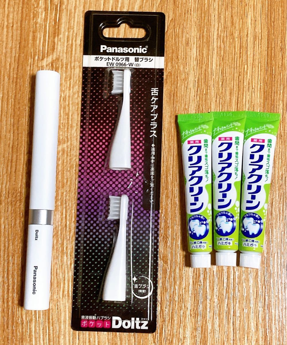 Panasonic パナソニック 電動歯ブラシ ポケットドルツ 白 EW-DS42-W 替ブラシ、ミニ歯磨き粉付