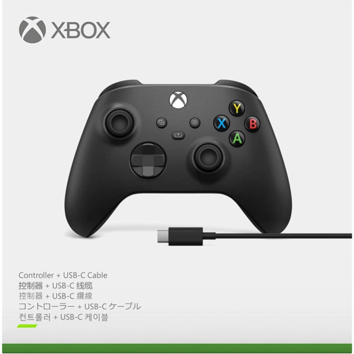 【新品・未使用・未開封】Xbox ワイヤレス コントローラー + USB-C ケーブル 