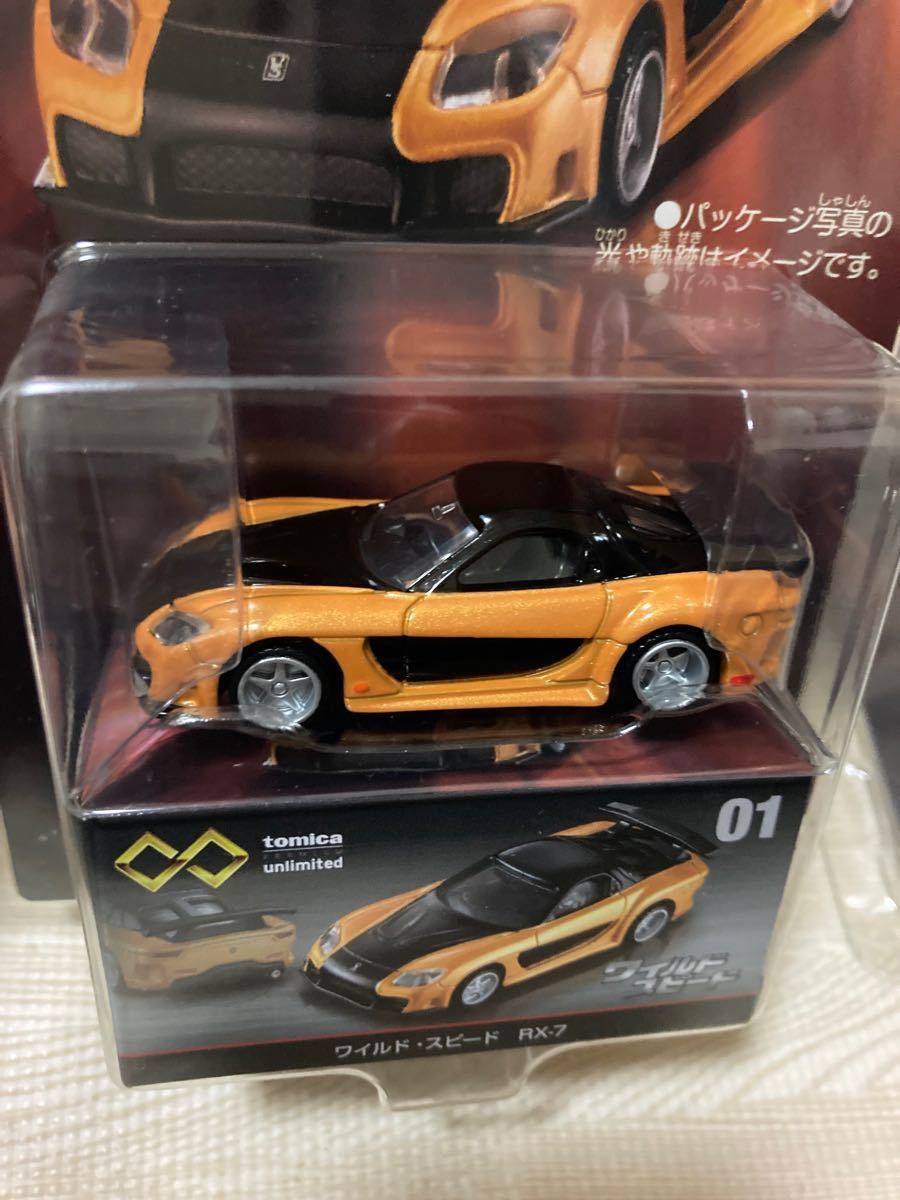 FREEDOM 1～7 1と2は中古、3～7は未開封、未使用品 アニメ