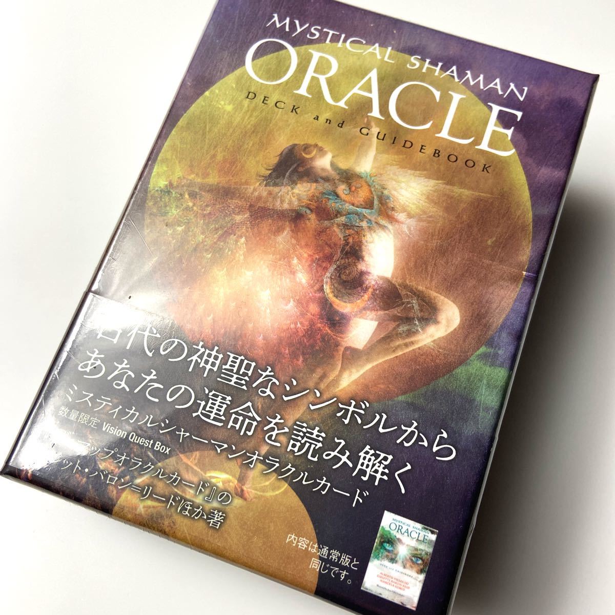金縁 カード未使用魔法の王国オラクルカード 日本語版（¥17,500） - krishnasimplilearn.com