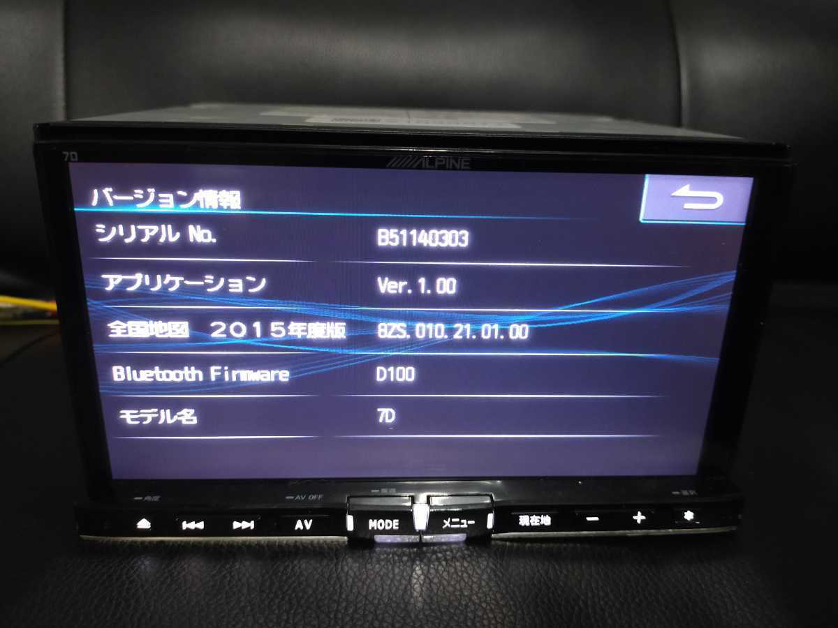 アルパイン ALPINE ナビ 7D 7型 7インチ 700D 7DV 7DNX 7DNX2をお考えの方に