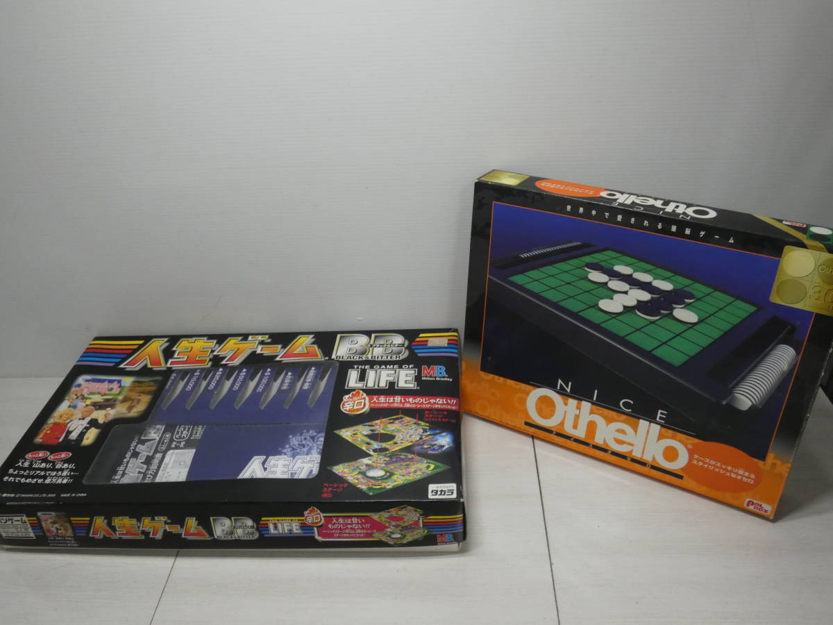 *PAL BOX Othello board game Life game black &bita- New Year set z01950