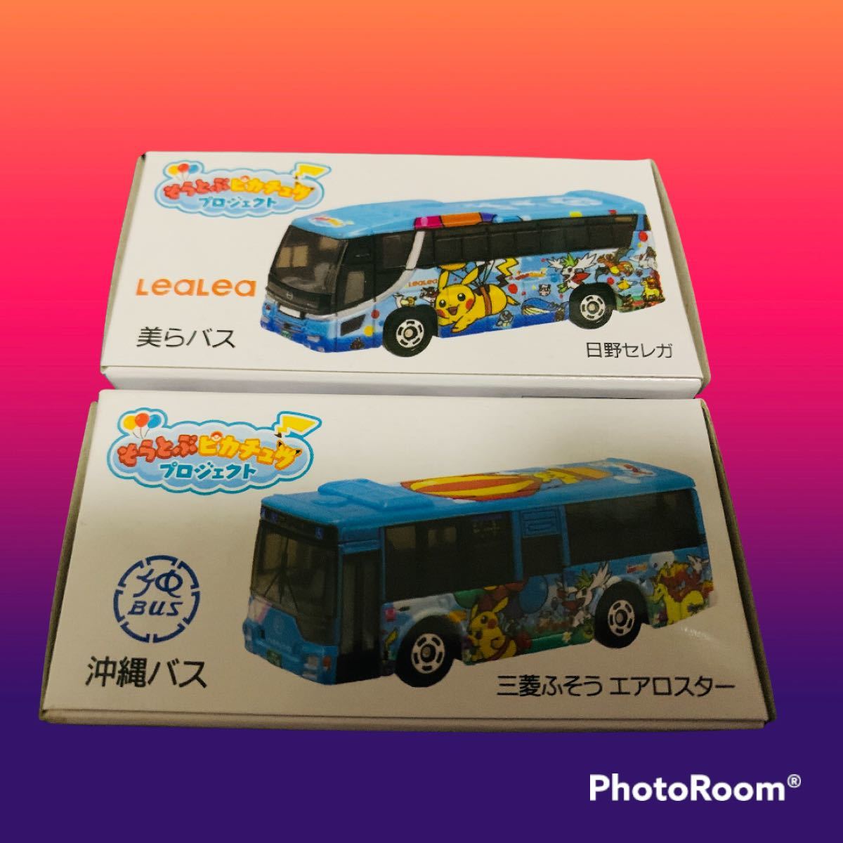 そらとぶピカチュウプロジェクト トミカ www.lram-fgr.ma