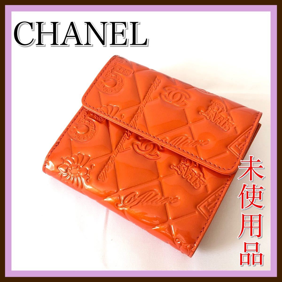 稀少品 高級 正規品 CHANEL シャネル 財布 wallet 二つ折り エナメル