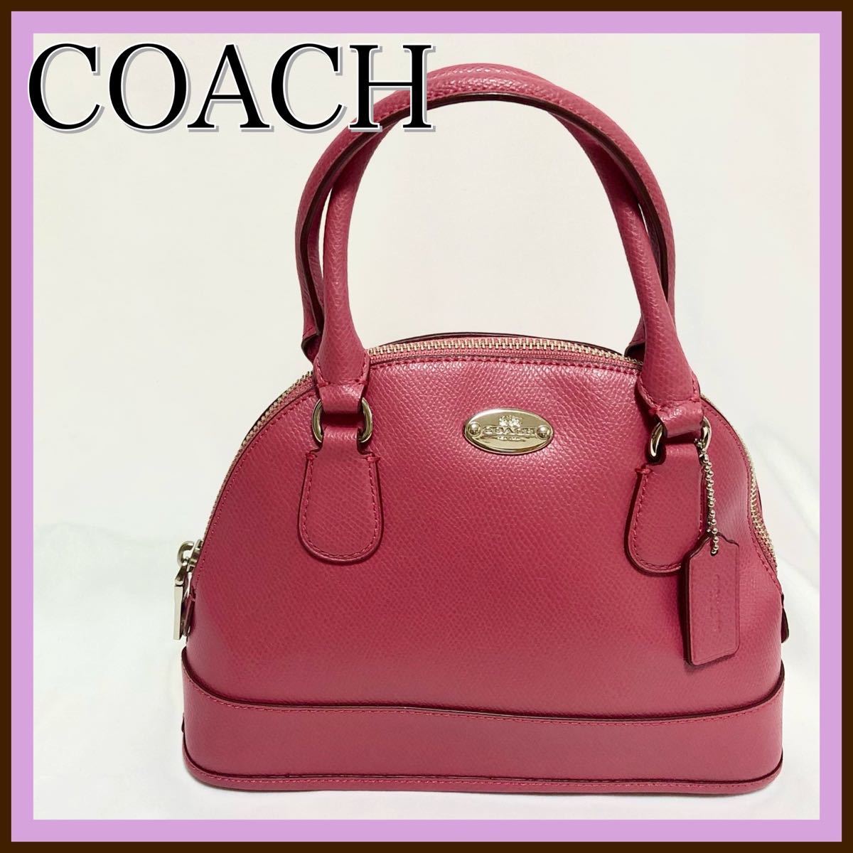 秀逸 最終価格❣️美品 COACH コーチショルダーバッグレディーストート