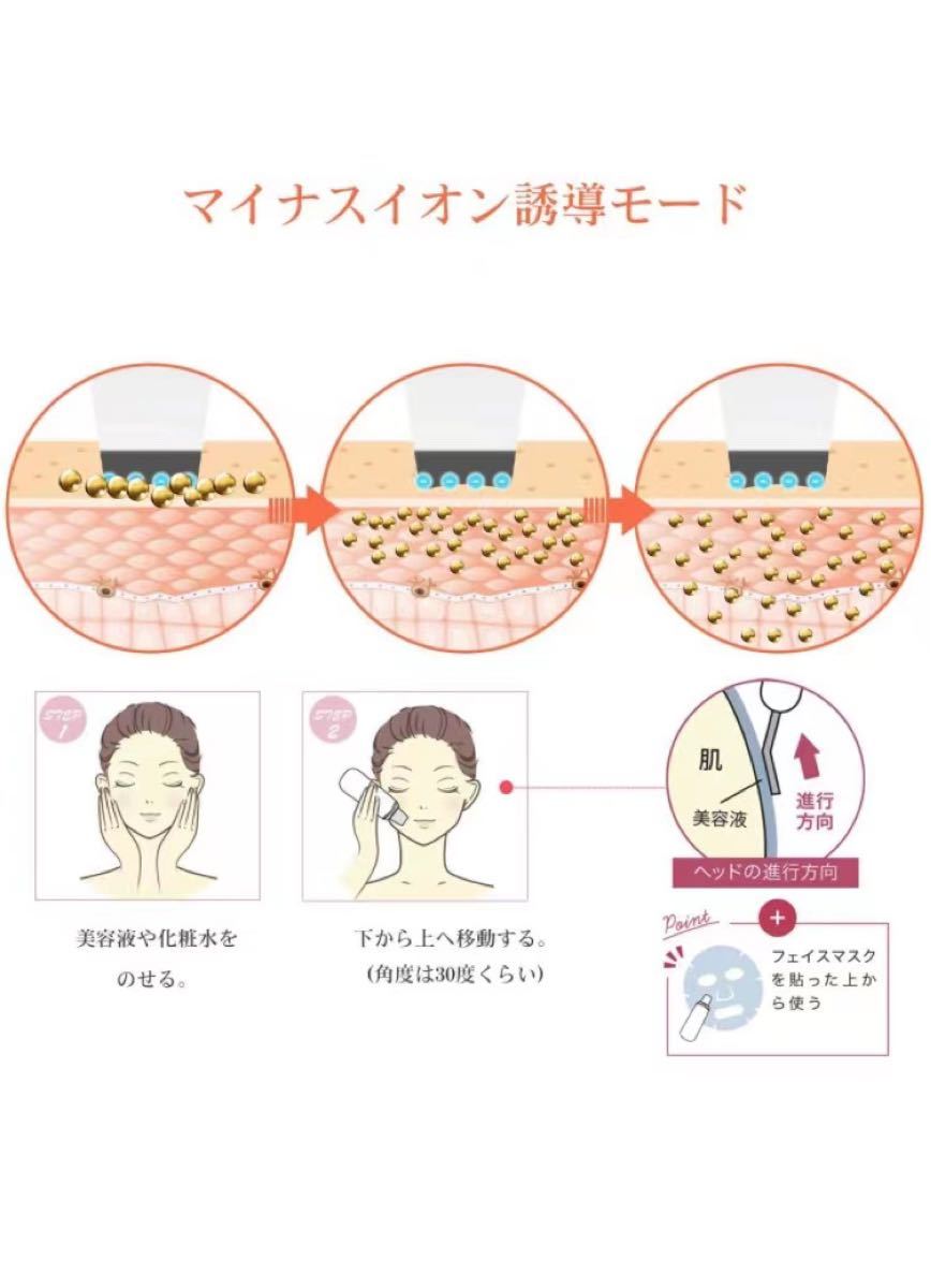 ウォーターピーリング 防水 美顔器 超音波 ピーリング