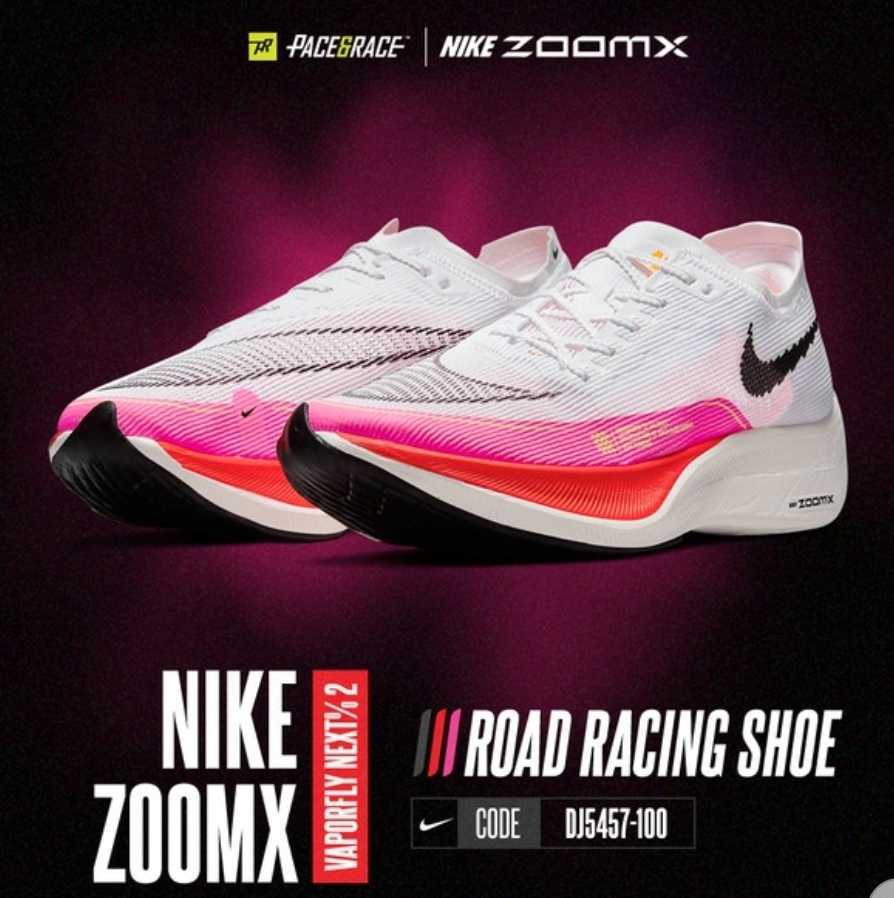 東京オリンピックカラー 大迫着 nike ZoomX Vaporfly Next% 2 東京オリンピックカラー 大迫着 nike ZoomX Vaporfly Next% 2
