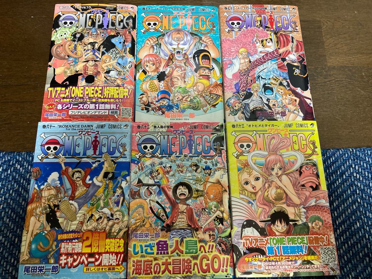 ワンピース ONE PIECE 1巻から64巻 72巻73巻 零巻 WANTED GREEN 尾田