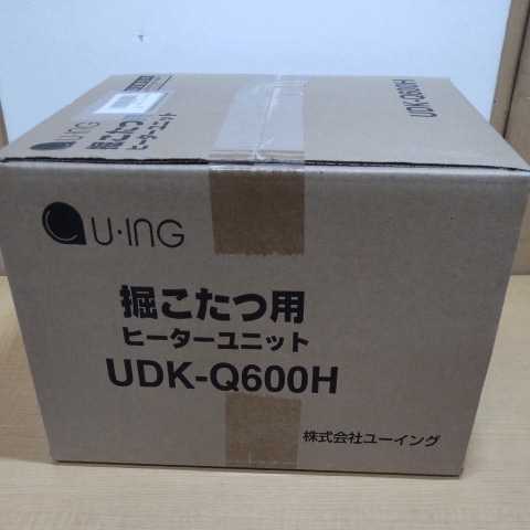 Yahoo!オークション - 未使用 ユーイング 掘りこたつ用ヒーター Yahoo!オークション - 未使用 ユーイング 掘りこたつ用ヒーター