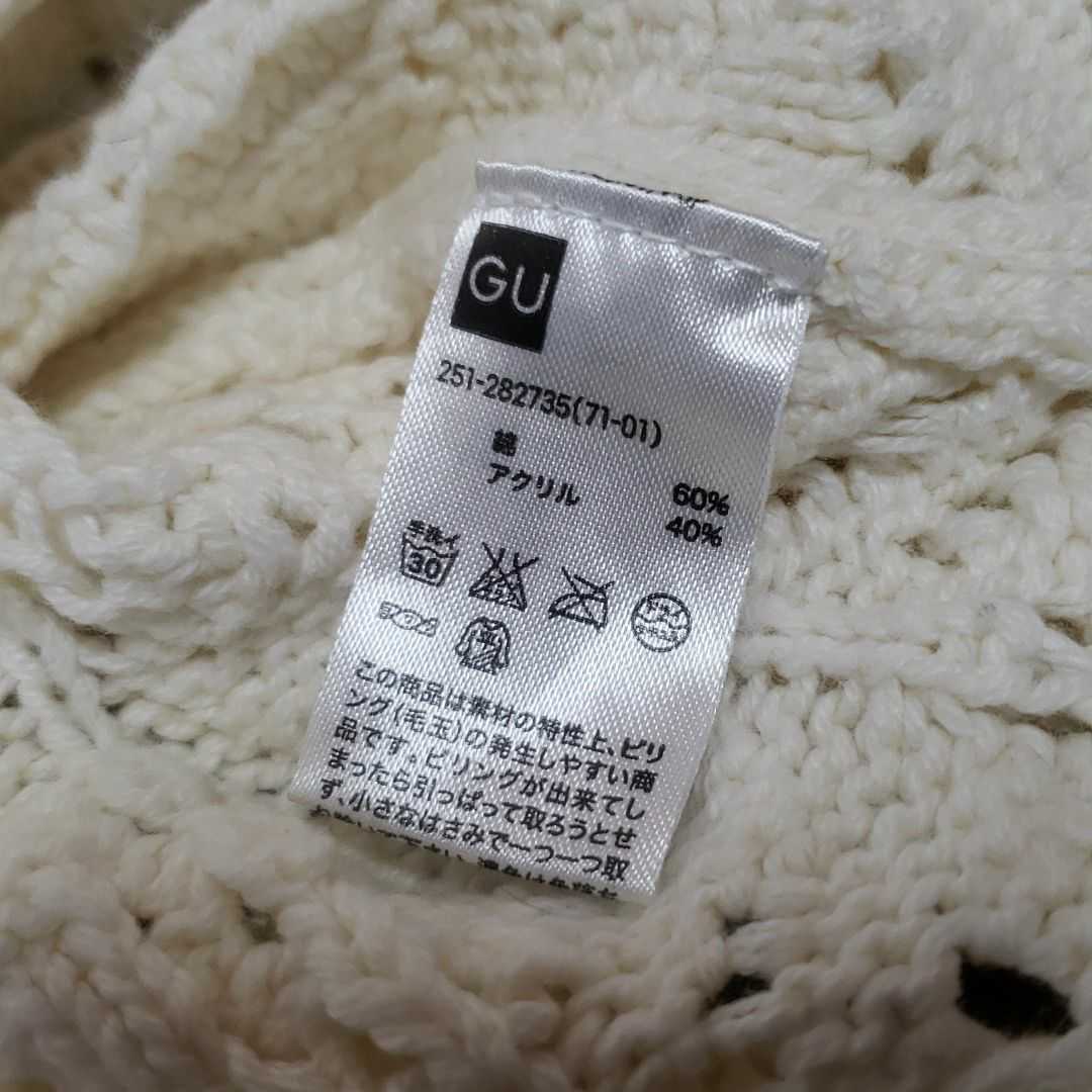 UNIQLO ニットワンピ 重ね着 白M 510