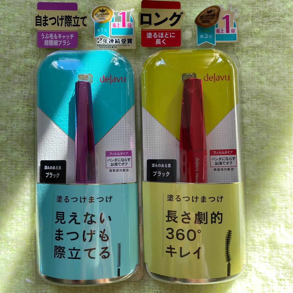 デジャヴュ ファイバーウィッグ ウルトラロングF ピュアブラック、自まつげ際立てタイプ　ラッシュアップマスカラＥ1