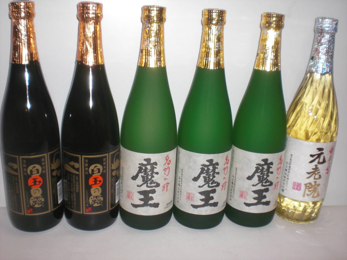 白玉醸造//魔王3本、白玉の露2本、元老院1本25度720ミリ3銘柄6本セツト