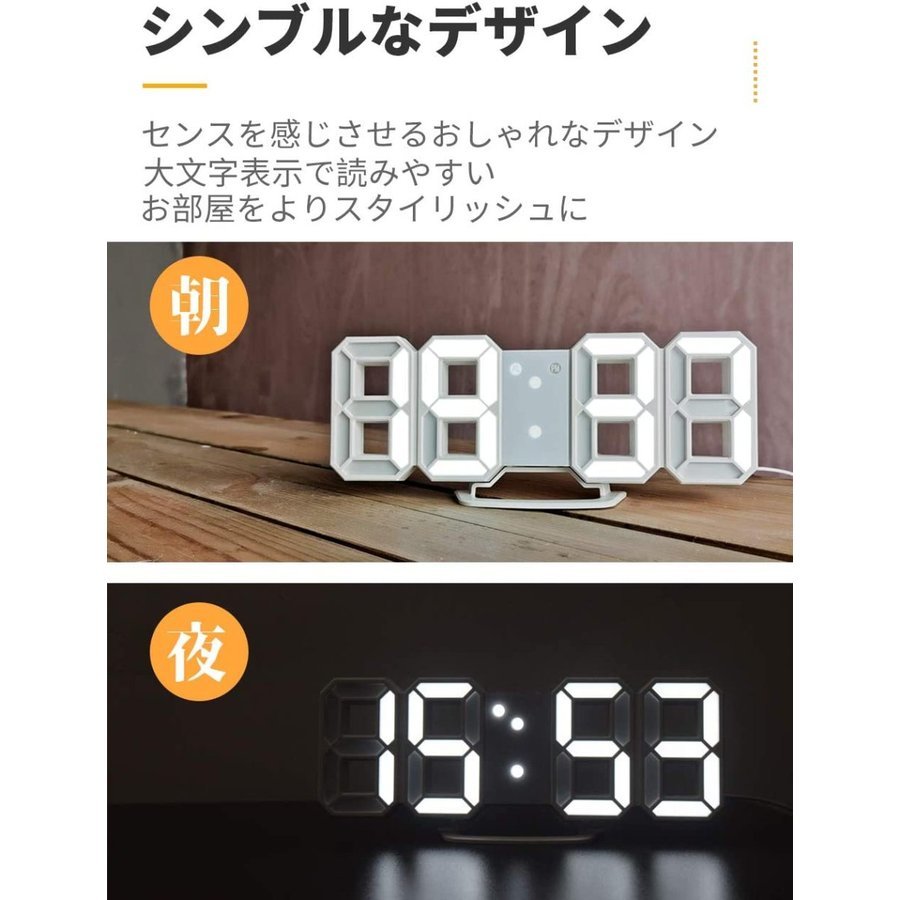 3D 置き時計 デジタル 置時計 目覚まし時計 壁掛け LED時計 温度計 ウォール クロック　3D立体時計　おしゃれ　インスタ映え　未来的デザ_画像3