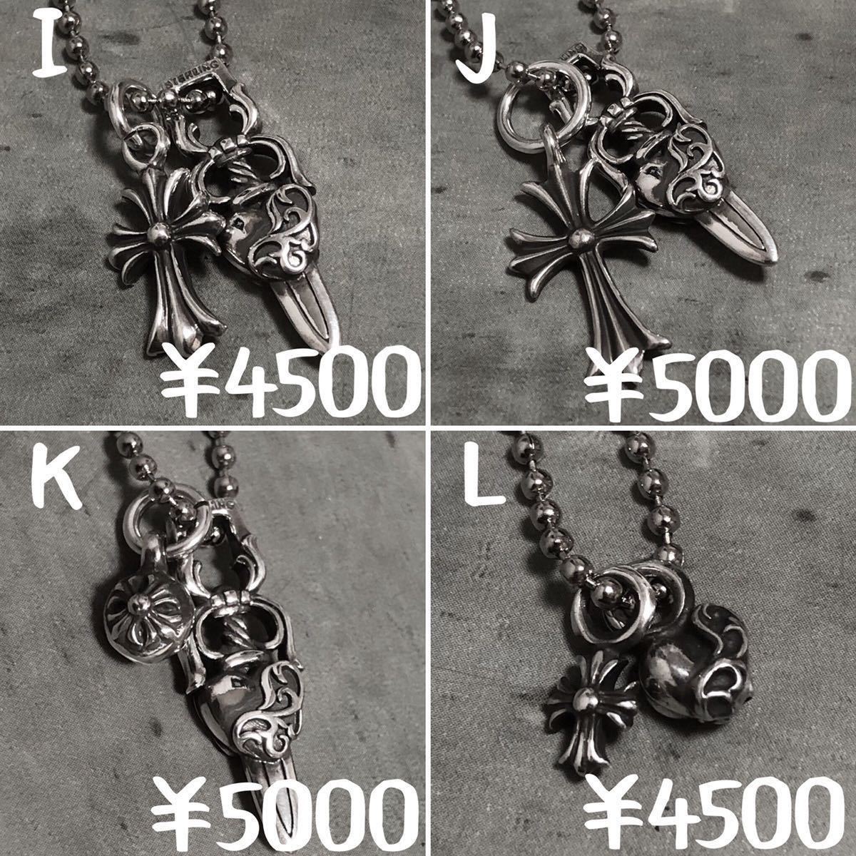 D シルバー925 ダガー クロス チャーム ペンダント ネックレス D シルバー925 ダガー クロス チャーム ペンダント ネックレス