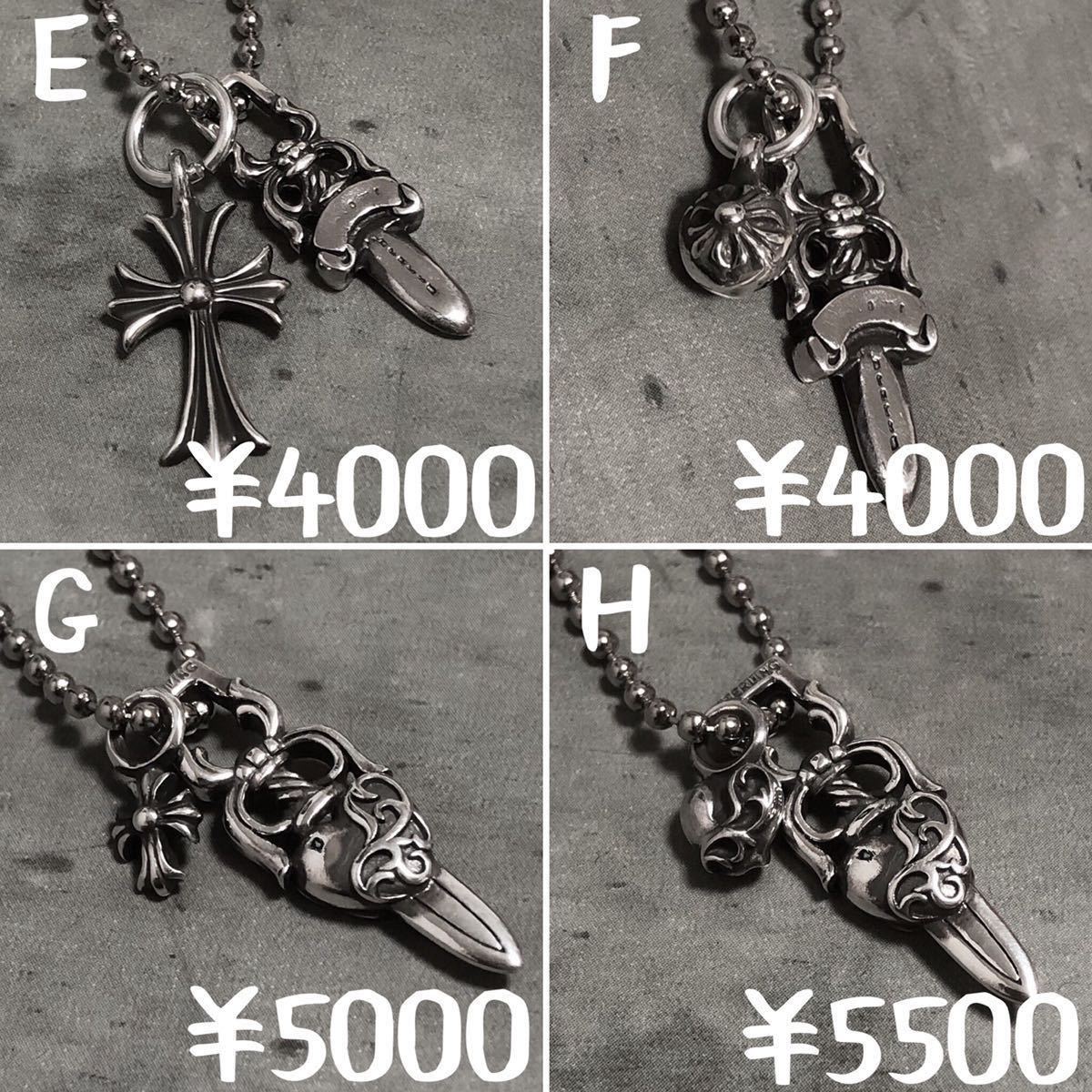 D シルバー925 ダガー クロス チャーム ペンダント ネックレス D シルバー925 ダガー クロス チャーム ペンダント ネックレス