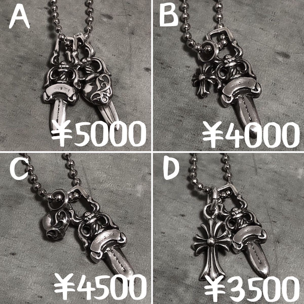 D シルバー925 ダガー クロス チャーム ペンダント ネックレス D シルバー925 ダガー クロス チャーム ペンダント ネックレス