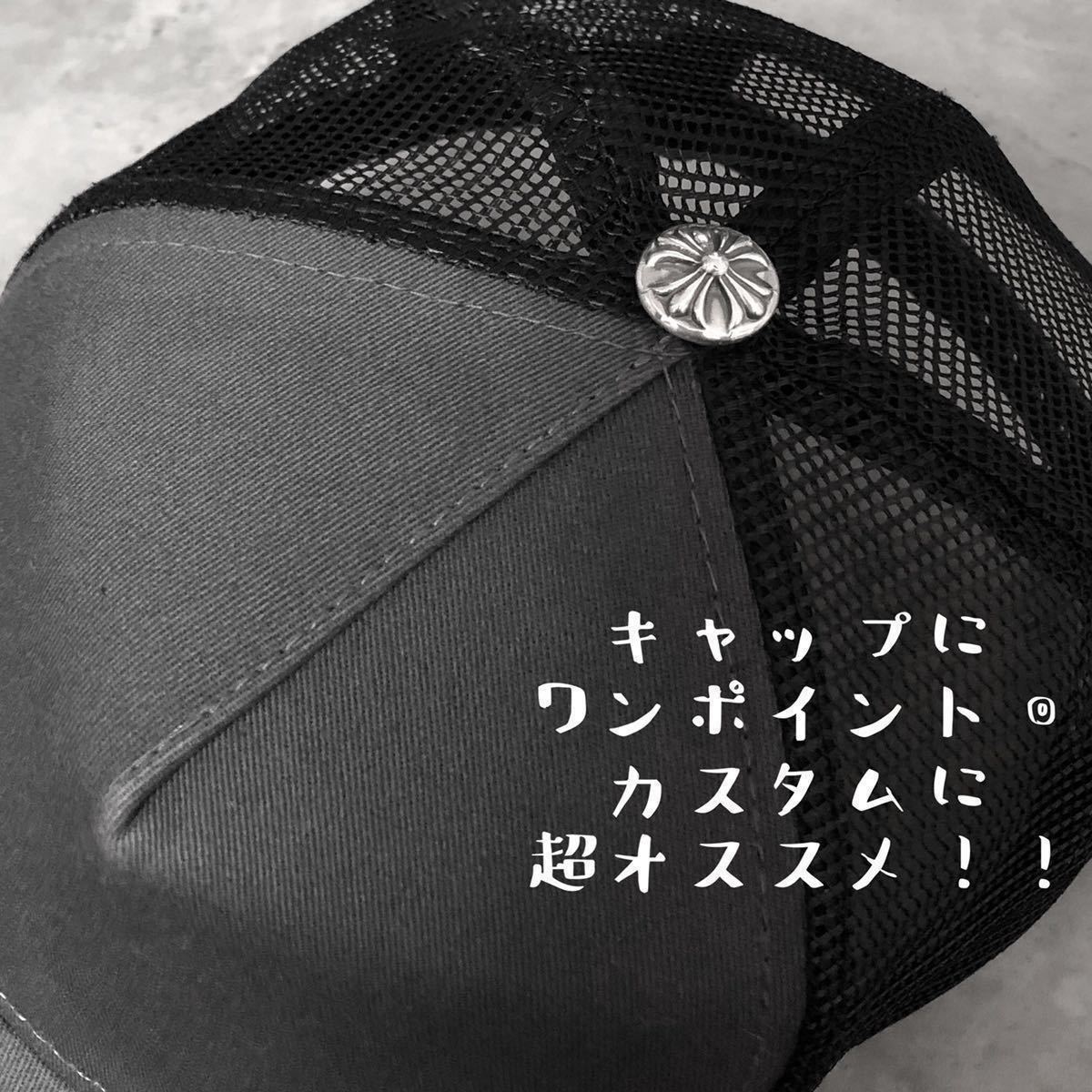 8 5mm 925 カスタム クロスボール コンチョ レザークラフト 検 8 5mm 925 カスタム クロスボール コンチョ レザークラフト 検