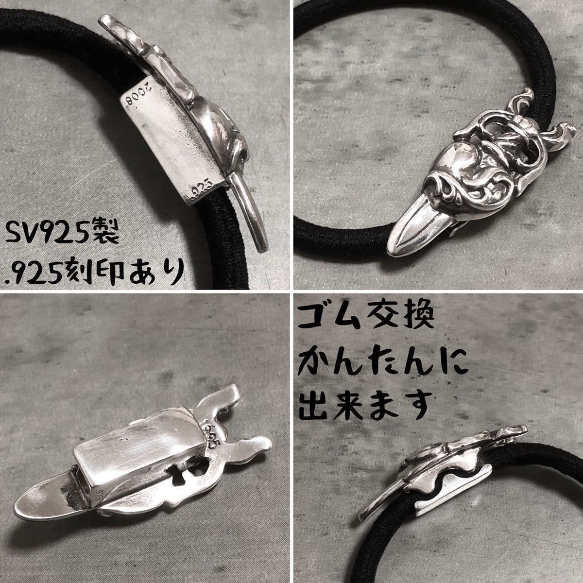 シルバー925 ダガー ハート コンチョ ヘアゴム ヘアバンド ブレス ブレスレット 検) クロムハーツ CHROME HEARTS クロム ダガーハート|Yahoo!フリマ(旧PayPayフリマ) シルバー925 ダガー ハート コンチョ ヘアゴム ヘアバンド ブレス ブレスレット 検) クロムハーツ CHROME HEARTS クロム ダガーハート|Yahoo!フリマ(旧PayPayフリマ)
