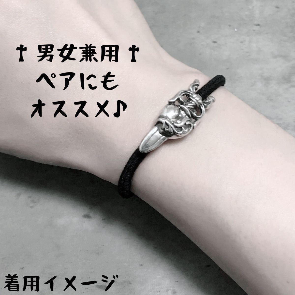 シルバー925 ダガー ハート コンチョ ヘアゴム ヘアバンド ブレス ブレスレット 検) クロムハーツ CHROME HEARTS クロム ダガーハート|Yahoo!フリマ(旧PayPayフリマ) シルバー925 ダガー ハート コンチョ ヘアゴム ヘアバンド ブレス ブレスレット 検) クロムハーツ CHROME HEARTS クロム ダガーハート|Yahoo!フリマ(旧PayPayフリマ)