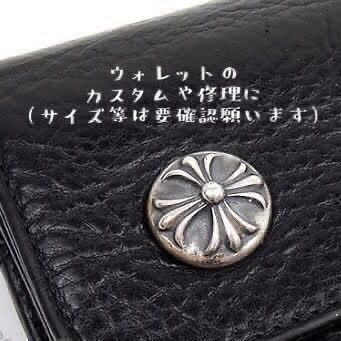 8 5mm 925 カスタム クロスボール コンチョ レザークラフト 検 8 5mm 925 カスタム クロスボール コンチョ レザークラフト 検