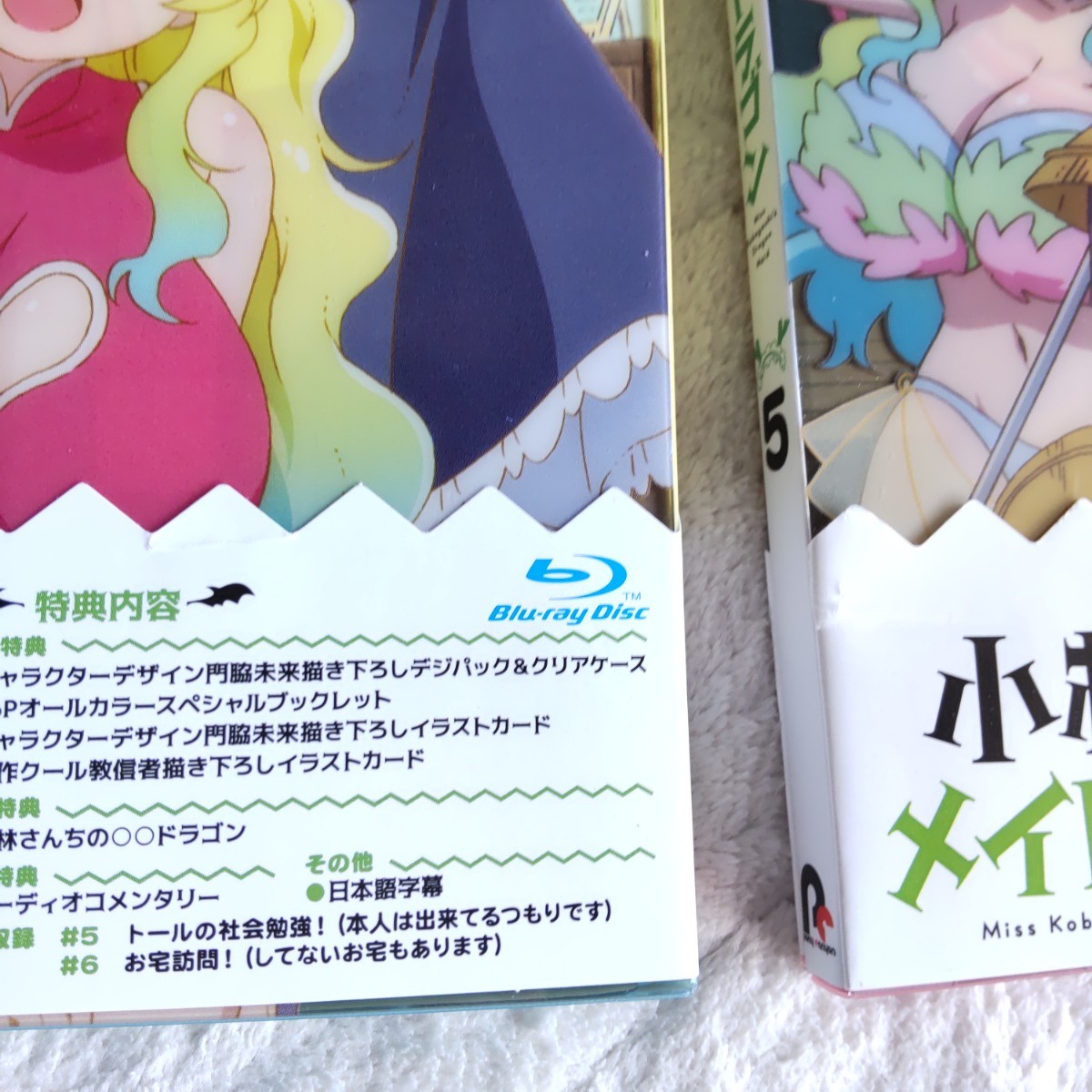 小林さんちのメイドラゴン 1期 Blu-ray 全7巻セット ceratinxd.com