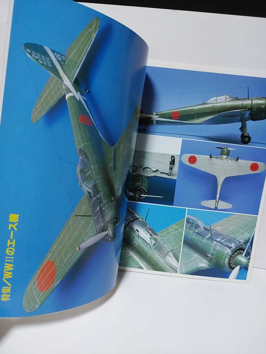 レプリカ　1991年1月号Vol.7No.1　特集・WWⅡのエース機　カラー陸軍一式戦「隼」I型丙、零銭21型　スケールモデル専門の模型情報誌_画像2