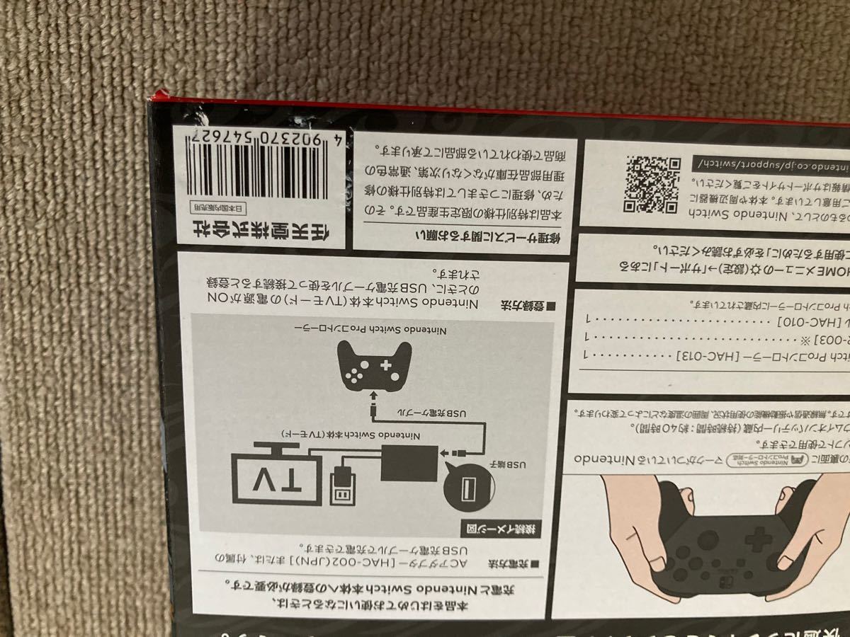 Nintendo Switch Proコントローラー モンスターハンターライズエディション スイッチ プロコン