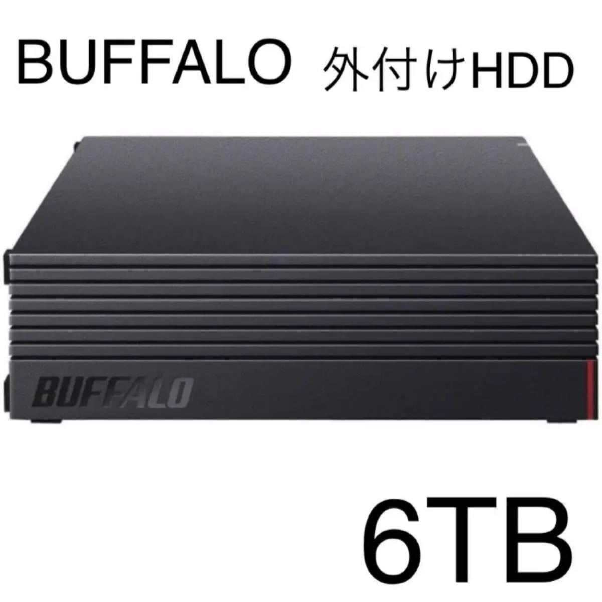 BUFFALO 外付けハードディスク6TB HD-AD6U3 外付けHDD
