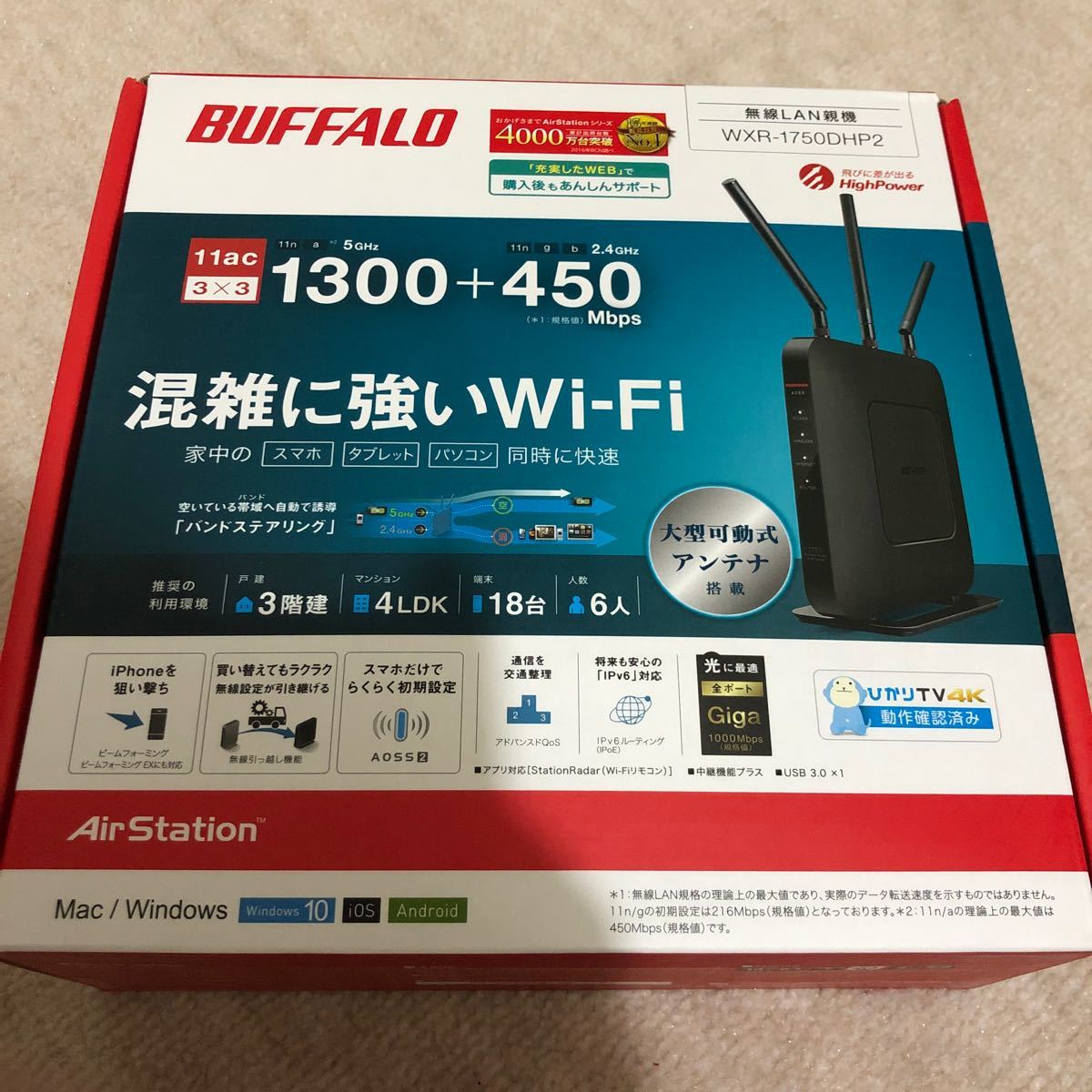 最終決算 未使用品 BUFFALO バッファロー 無線LAN親機 11ac n a g b ...
