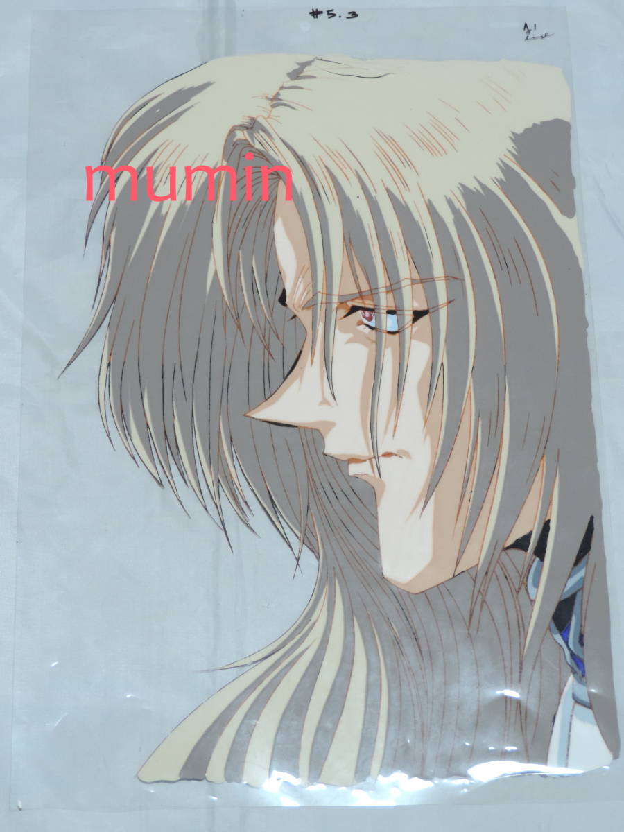 大判 セル画 スレイヤーズNEXT ハルシフォム SLAYERS さ行 大判 セル画 スレイヤーズNEXT ハルシフォム SLAYERS さ行