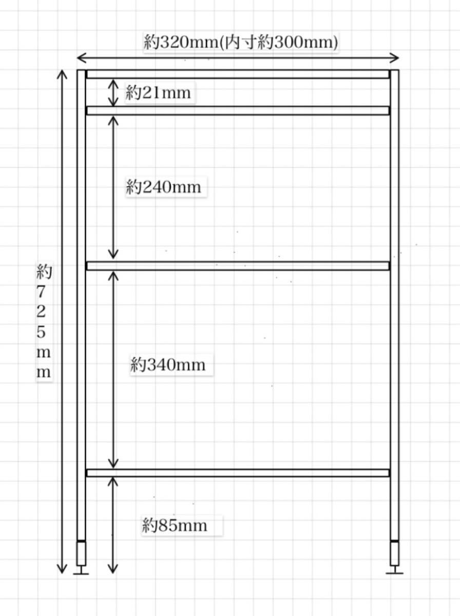 278   アイアンラック 900mm アジャスター付き