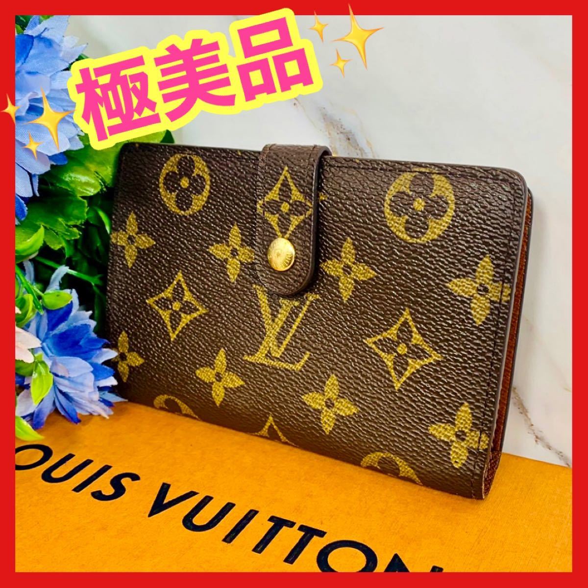 LOUIS VUITTON ルイヴィトン モノグラム ポルトモネ・ビエ・ヴィエノワ