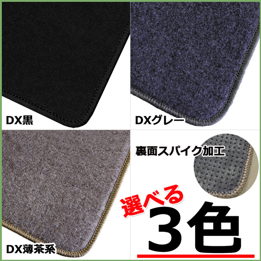 トヨタ クラウン 200系 GRS200 GRS202 GRS204 フロアマット ＆ ラゲッジマット DX 自動車マット フロアシートカバー_画像2