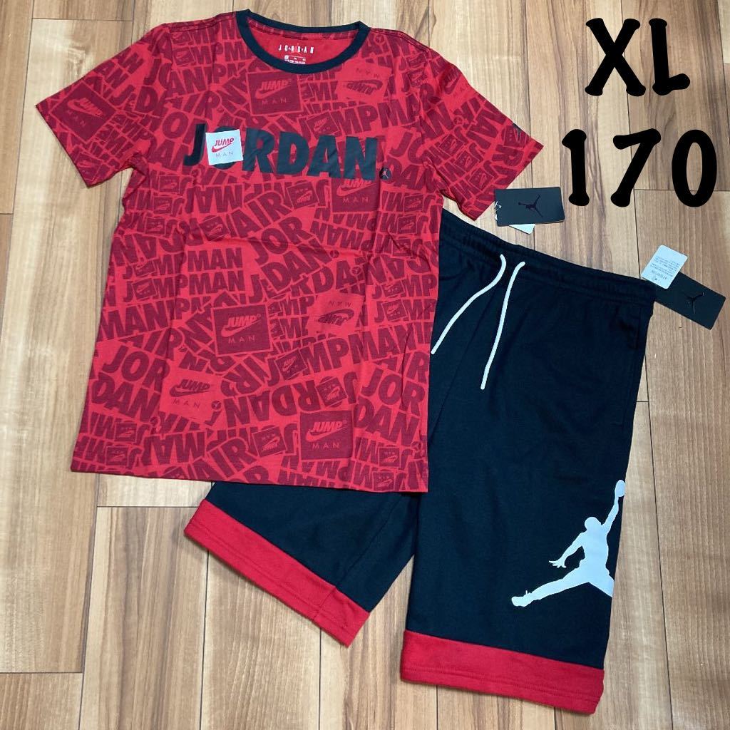 170 NIKE ナイキ 半袖 Tシャツ ジョーダン　ハーフパンツ 短パン バスパン　ショートパンツ　セットアップ　新品　キッズ