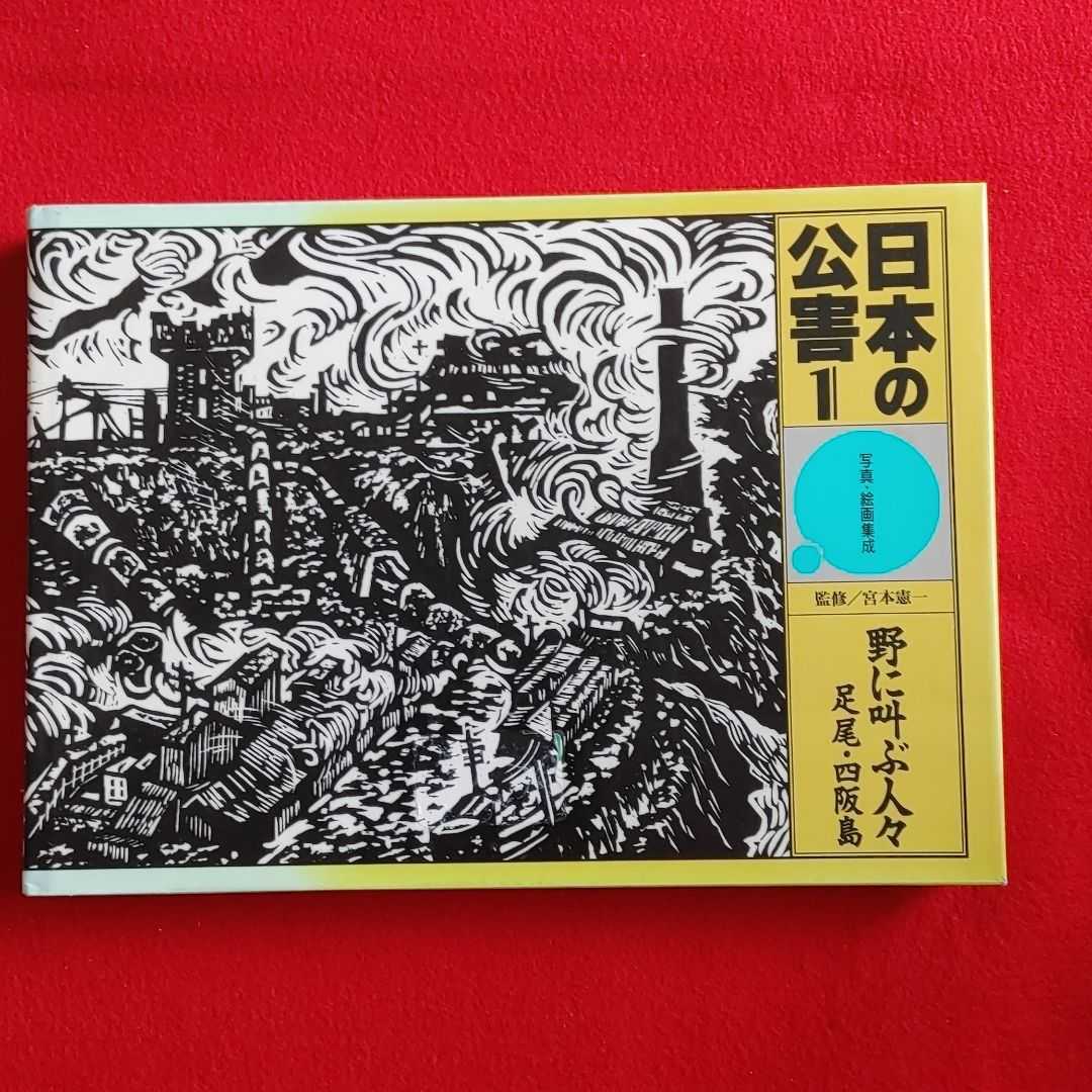 インドネシア・パプアの樹皮絵画「祈願成就・健康維持(豪華な細-