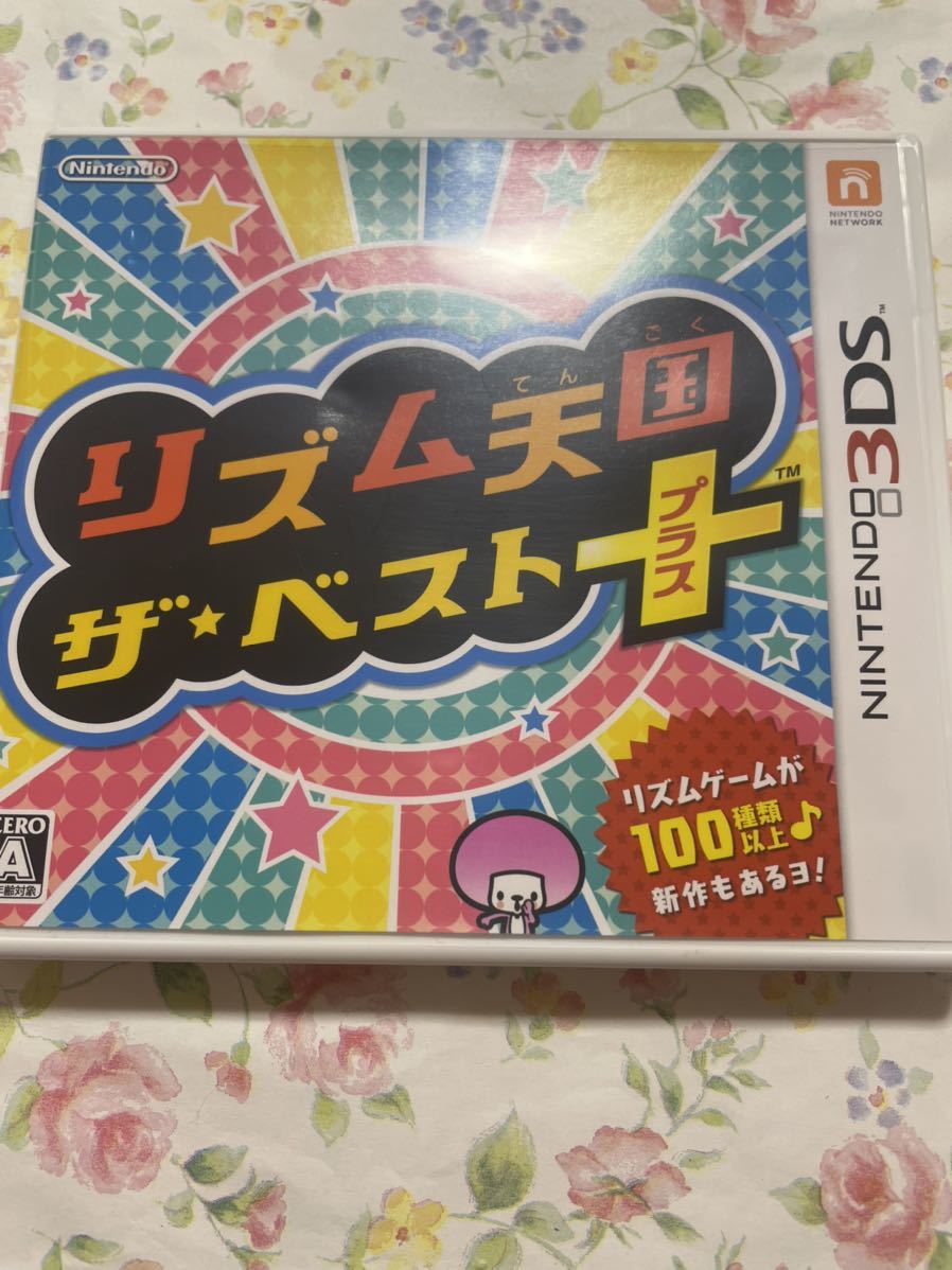 3dsソフト リズム天国ザ ベスト ニンテンドー3ds専用ソフト 売買されたオークション情報 Yahooの商品情報をアーカイブ公開 オークファン Aucfan Com 3dsソフト リズム天国ザ ベスト ニンテンドー3ds専用ソフト 売買されたオークション情報 Yahooの商品情報をアーカイブ公開 オークファン Aucfan Com
