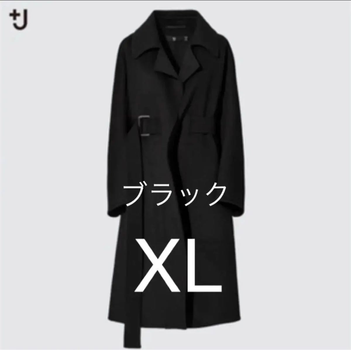 UNIQLO +J カシミヤブレンドラップロングコートXL ブラック（¥29,990 
