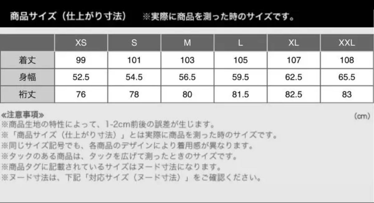 UNIQLO JWアンダーソン 2020AW ステンカラーコート ユニクロ UNIQLO JWアンダーソン 2020AW ステンカラーコート ユニクロ
