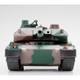 CCP R/C 1/24 MBT main Battle tanker Ground Self-Defense Force 10 type tank 