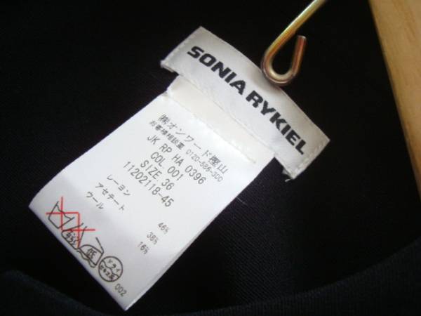 SONIA RYKIEL フランス製ブラックジャケット size36 ソニア_画像3